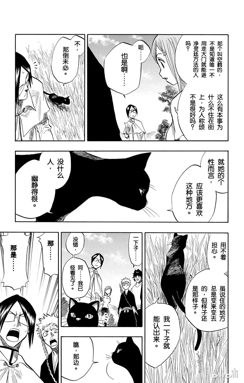 078 第9页