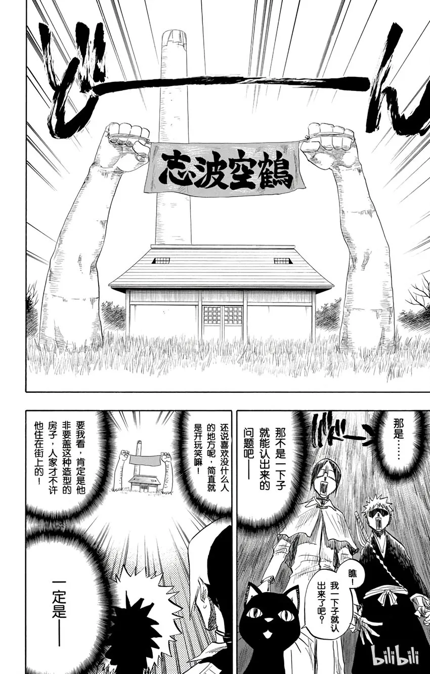 078 第10页