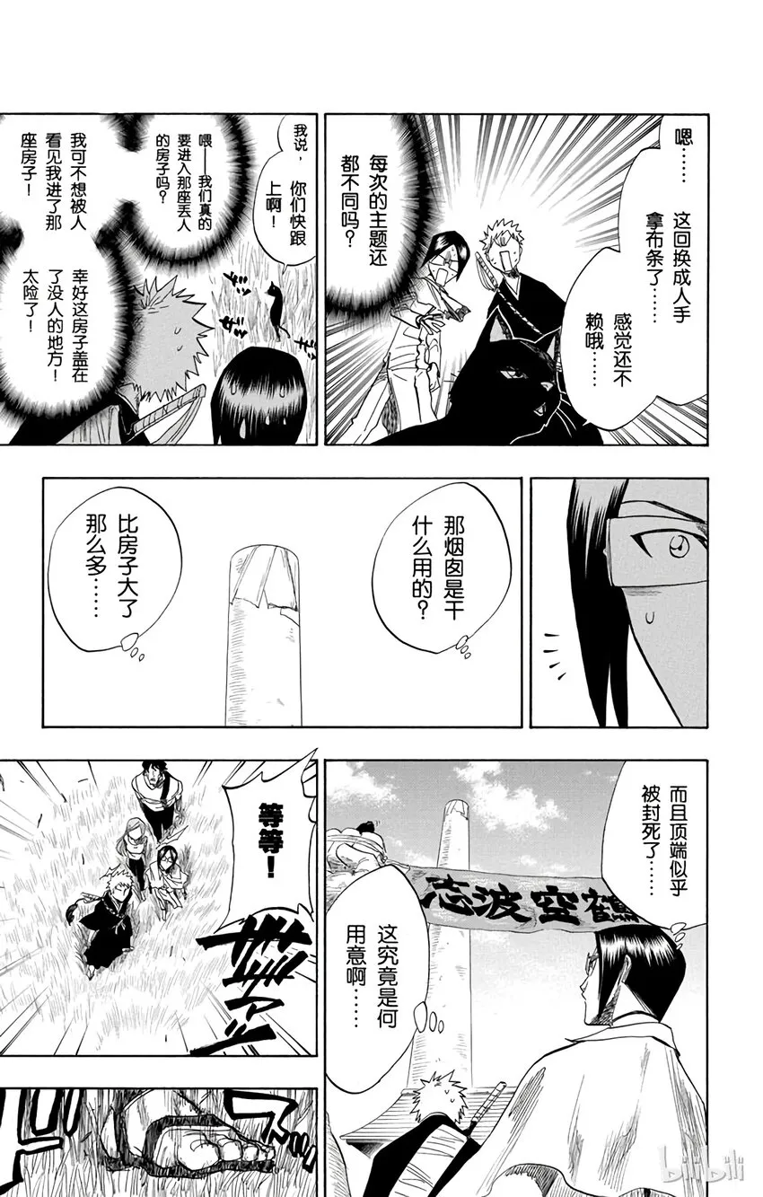 078 第11页