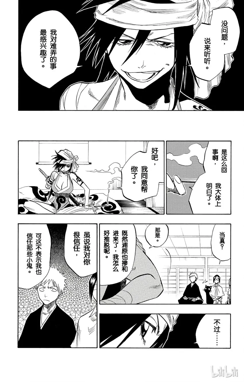 078 第16页