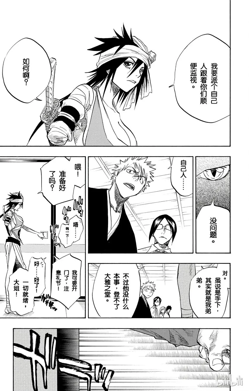 078 第17页