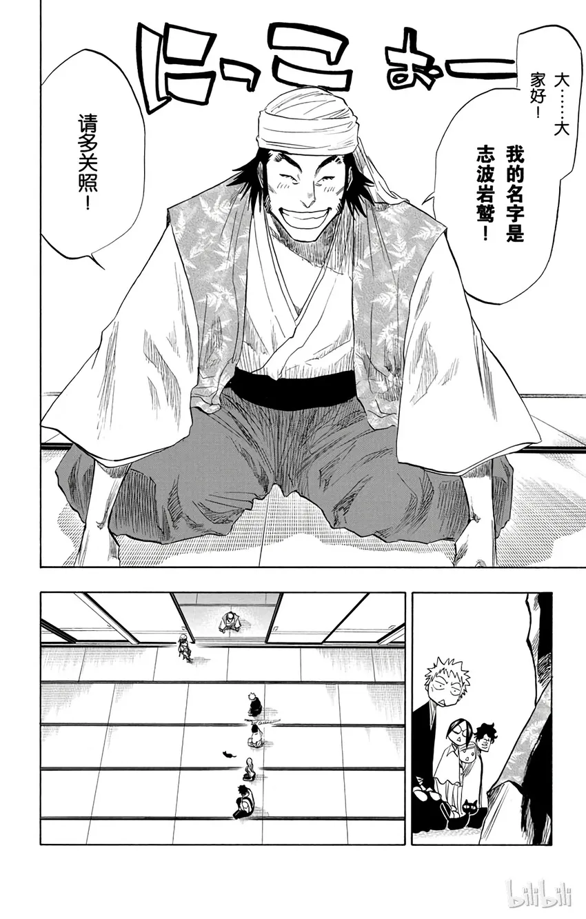 078 第18页