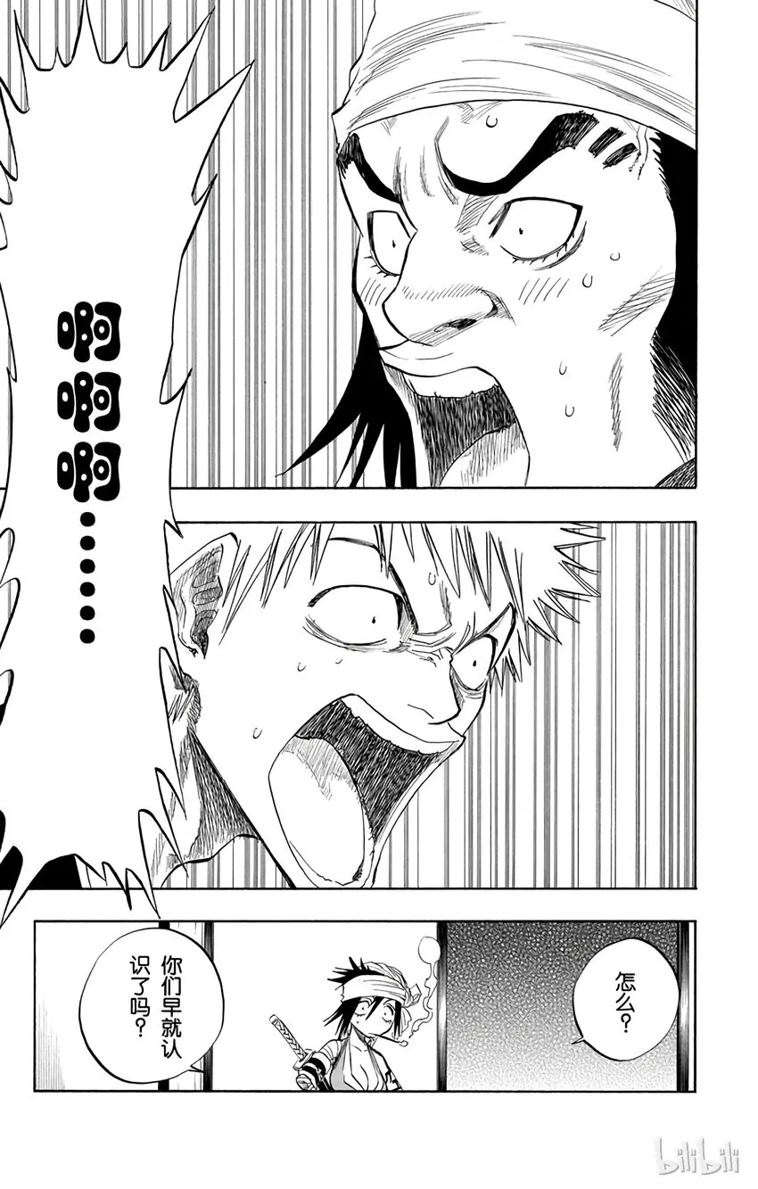078 第19页