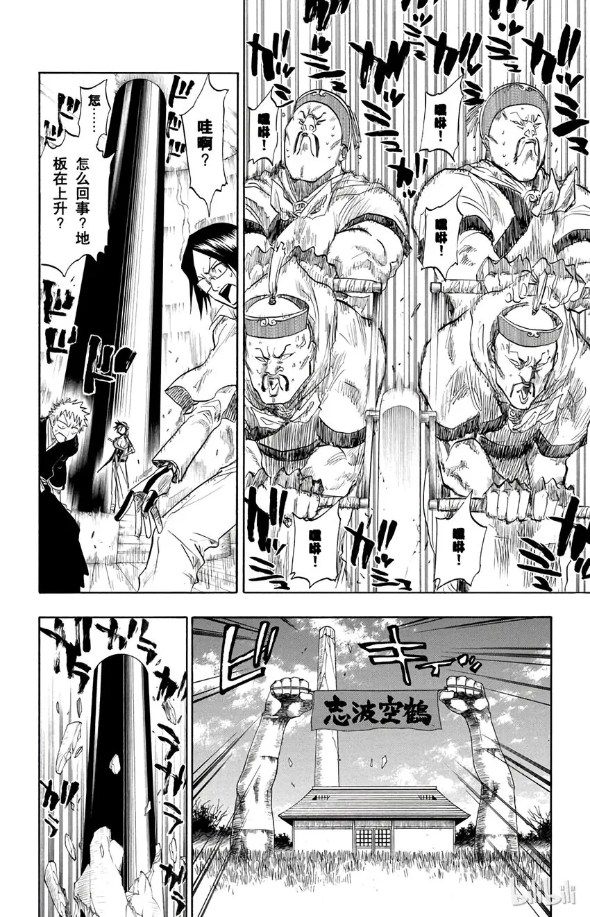 080 第8页