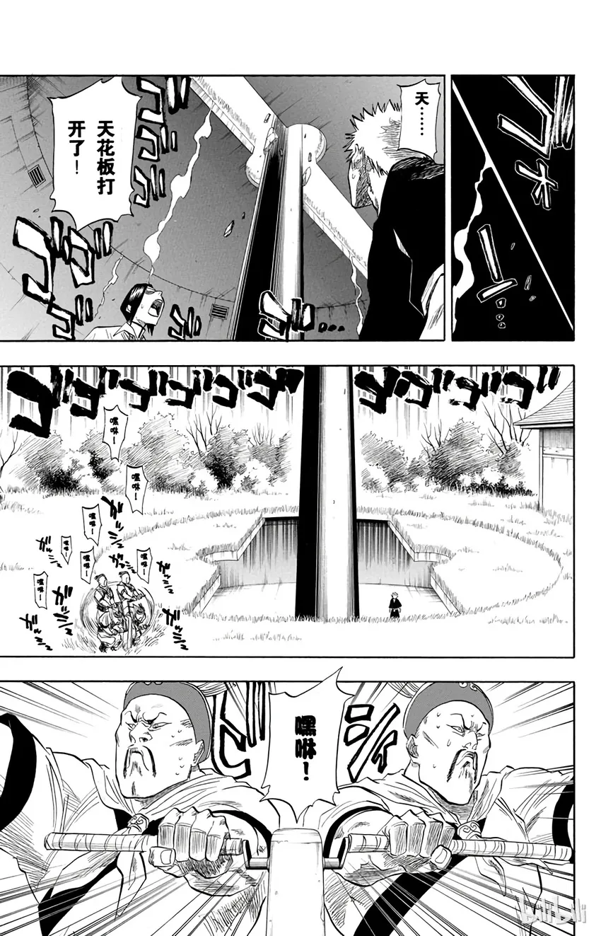 080 第9页