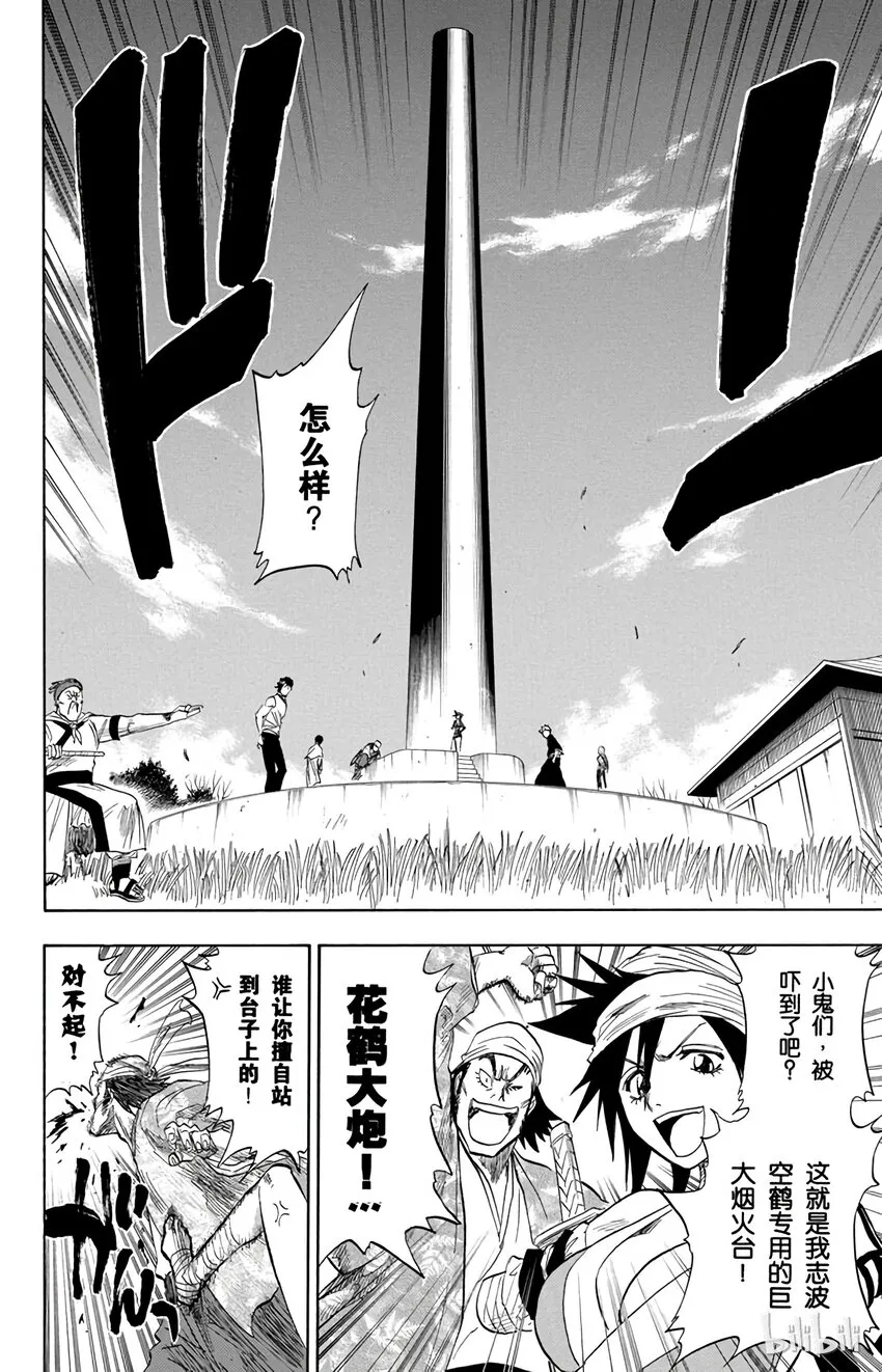 080 第10页