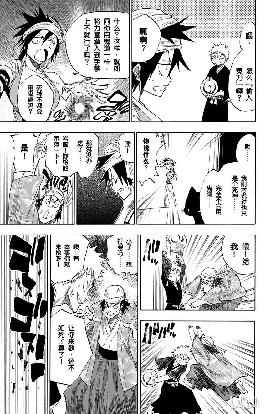 080 第13页