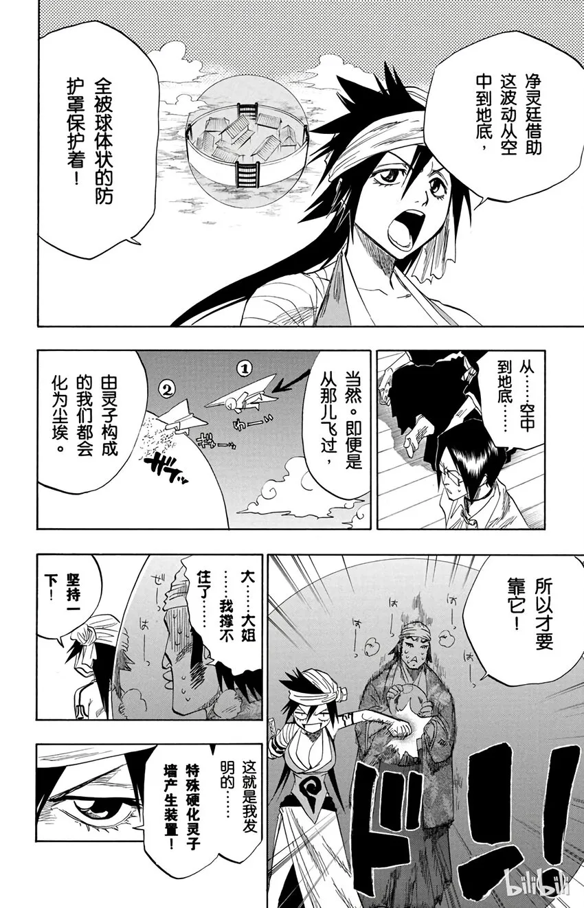 080 第16页