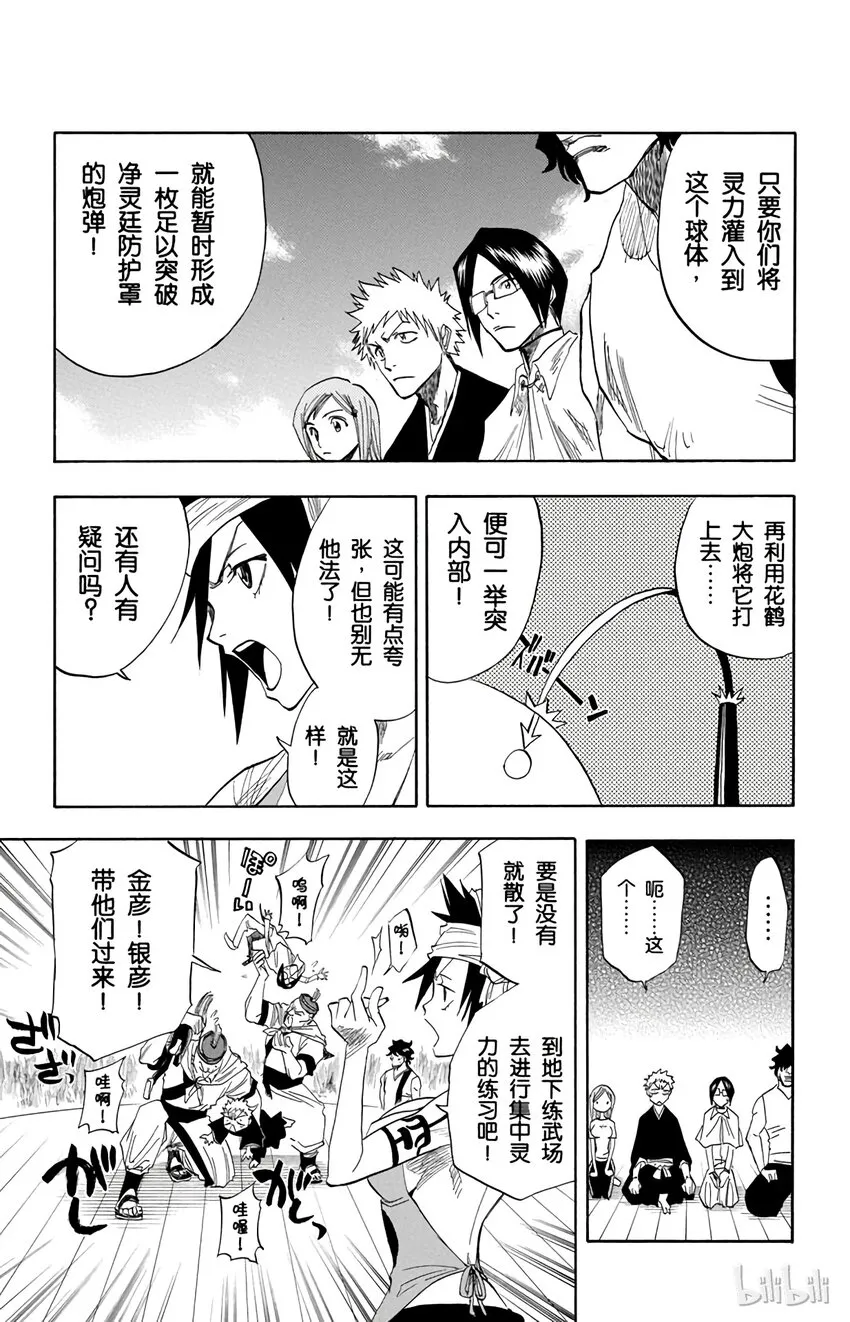 080 第17页