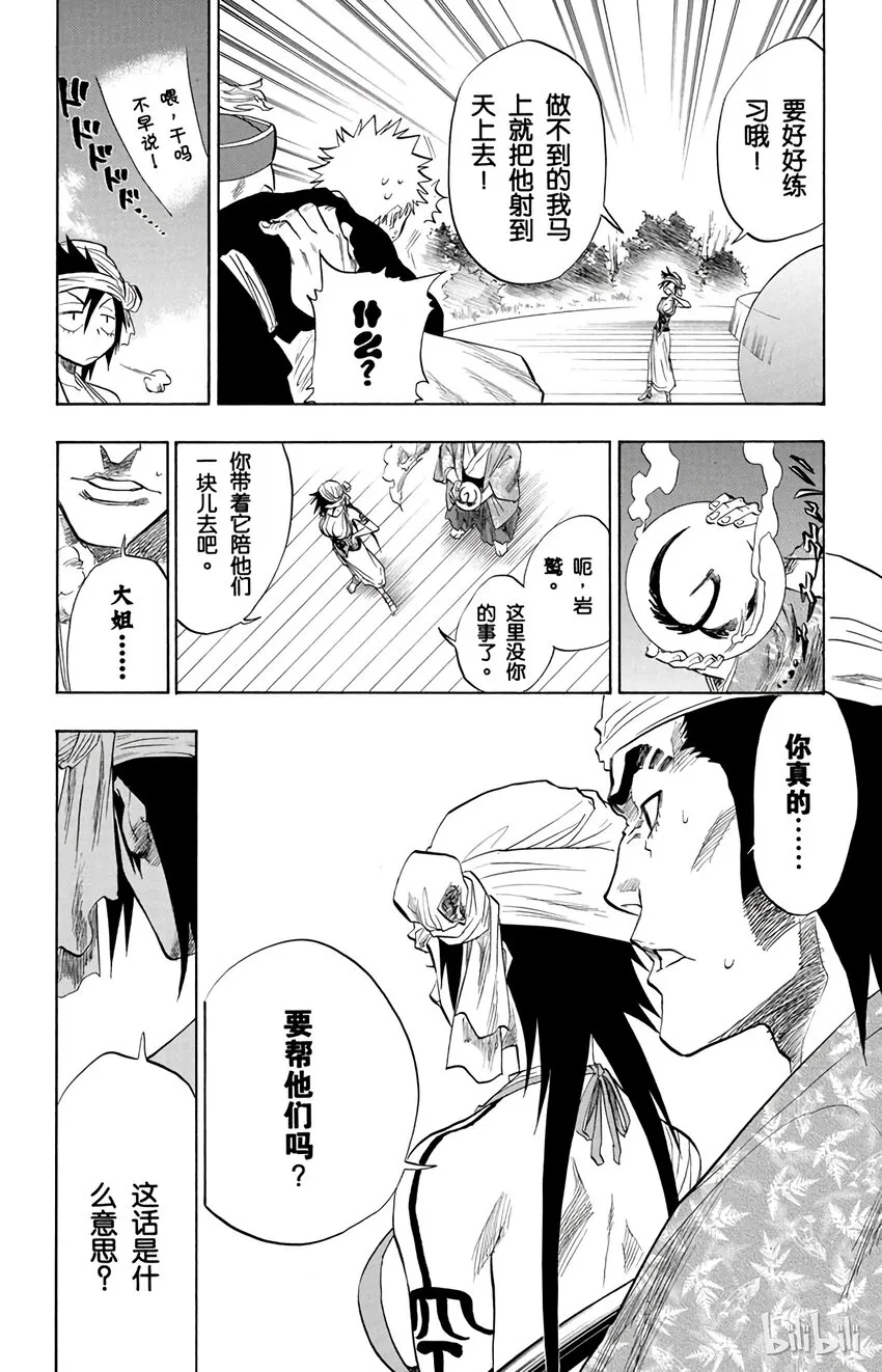080 第18页