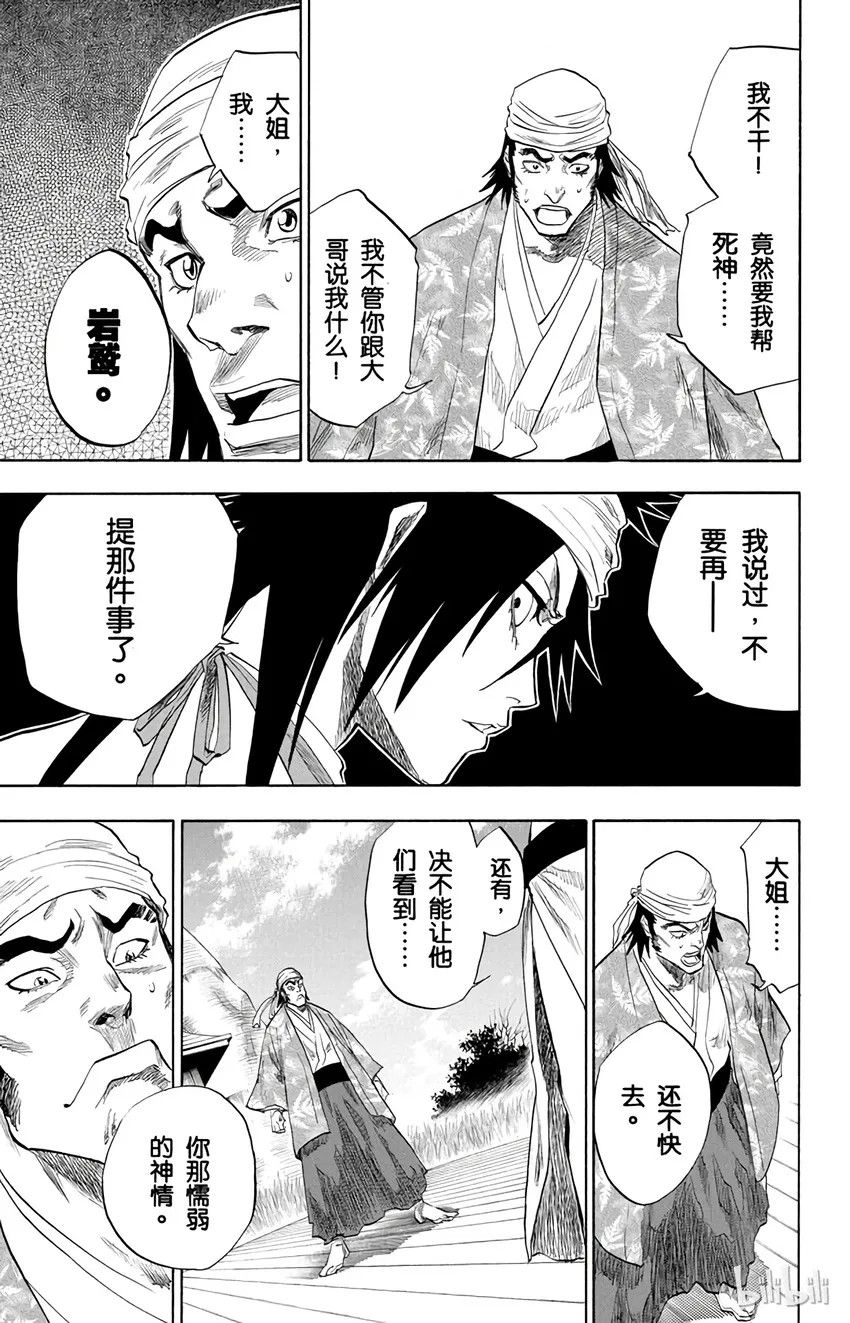 080 第19页