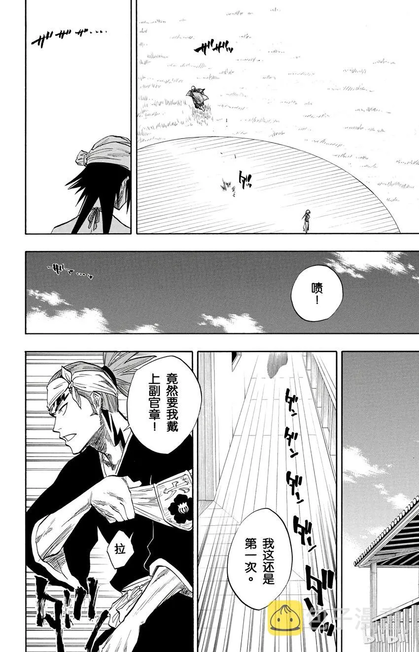 080 第20页