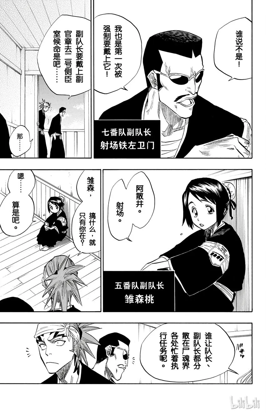 080 第21页