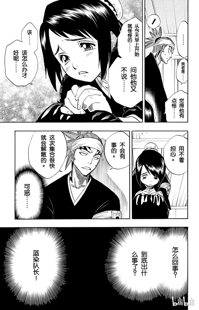 080 第23页
