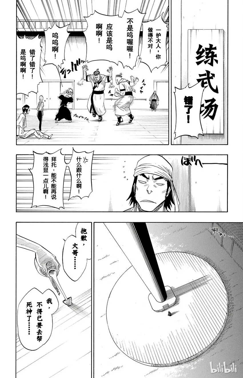 080 第24页