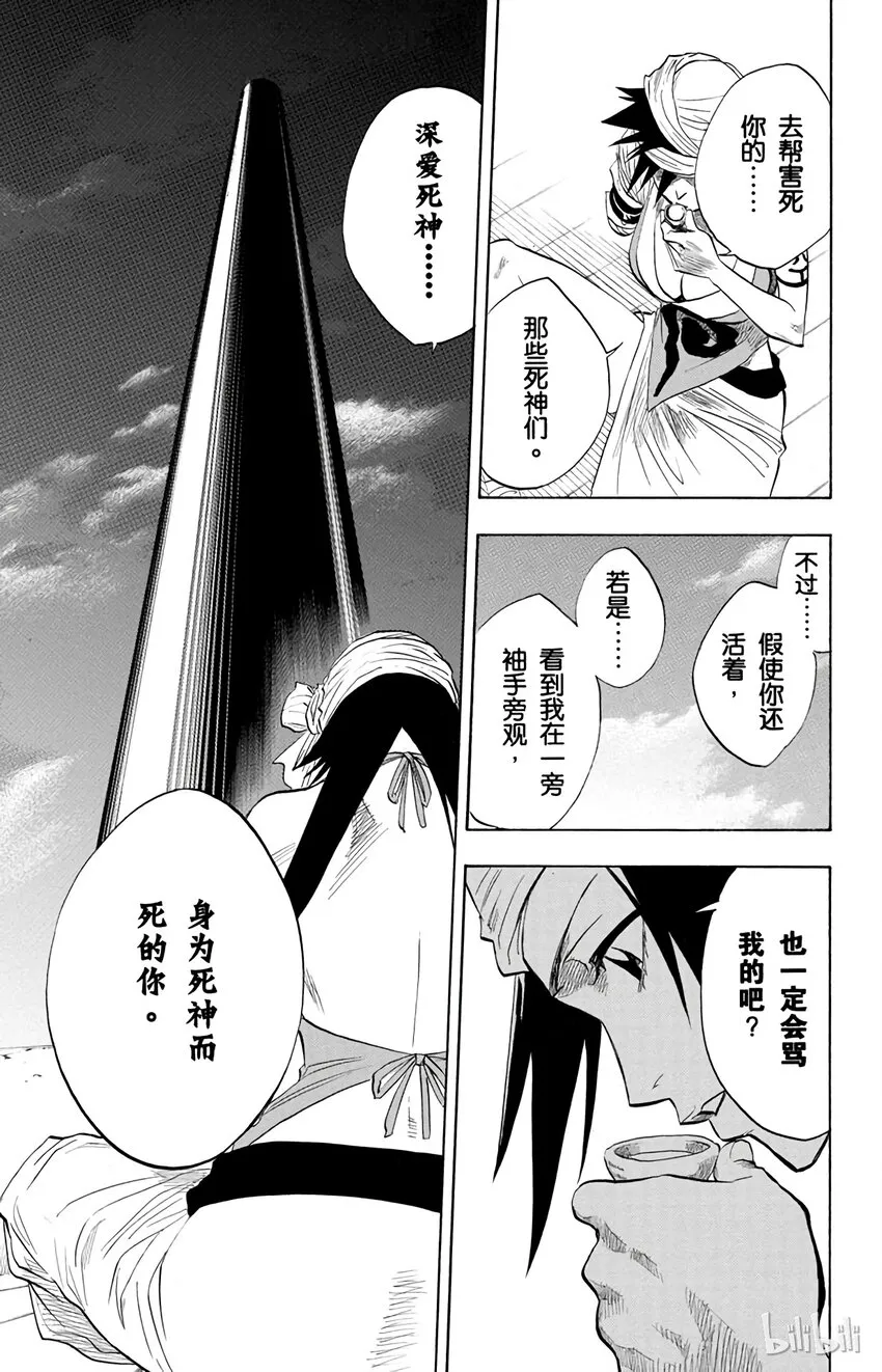 080 第25页