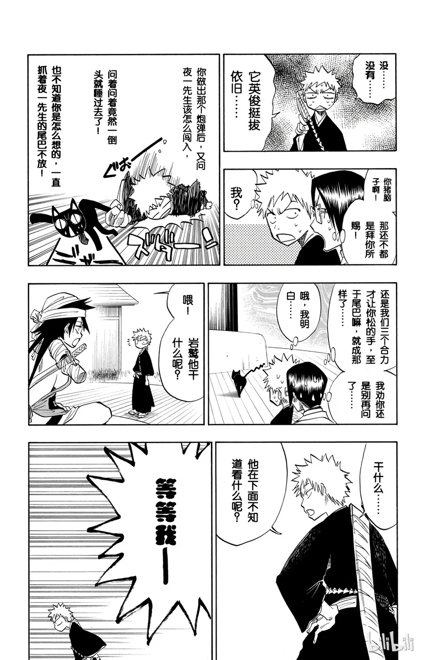 083 第11页