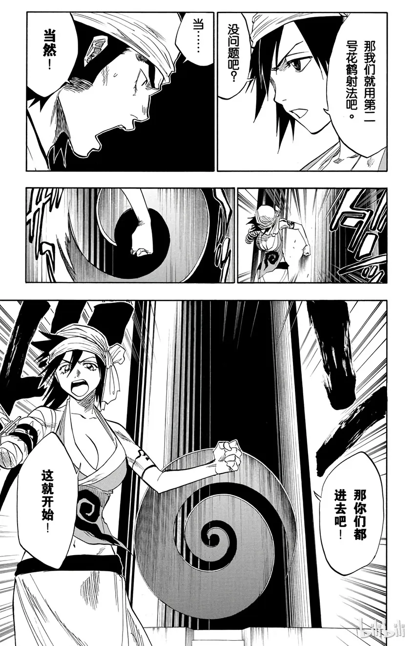 084 第3页