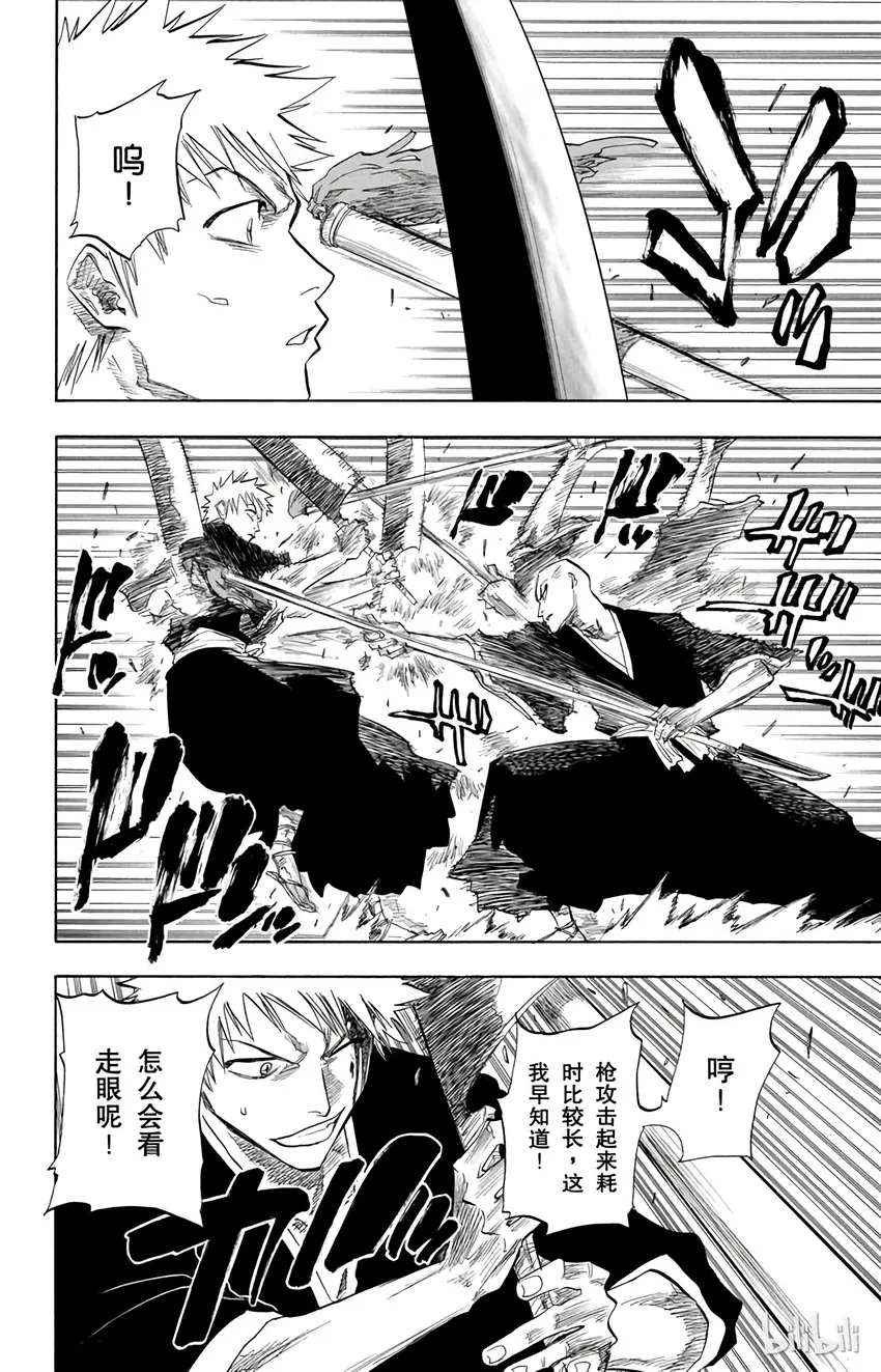 087 第18页