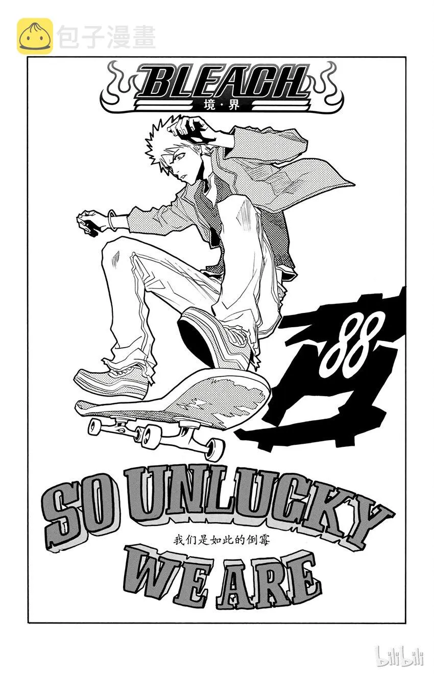 088 第1页