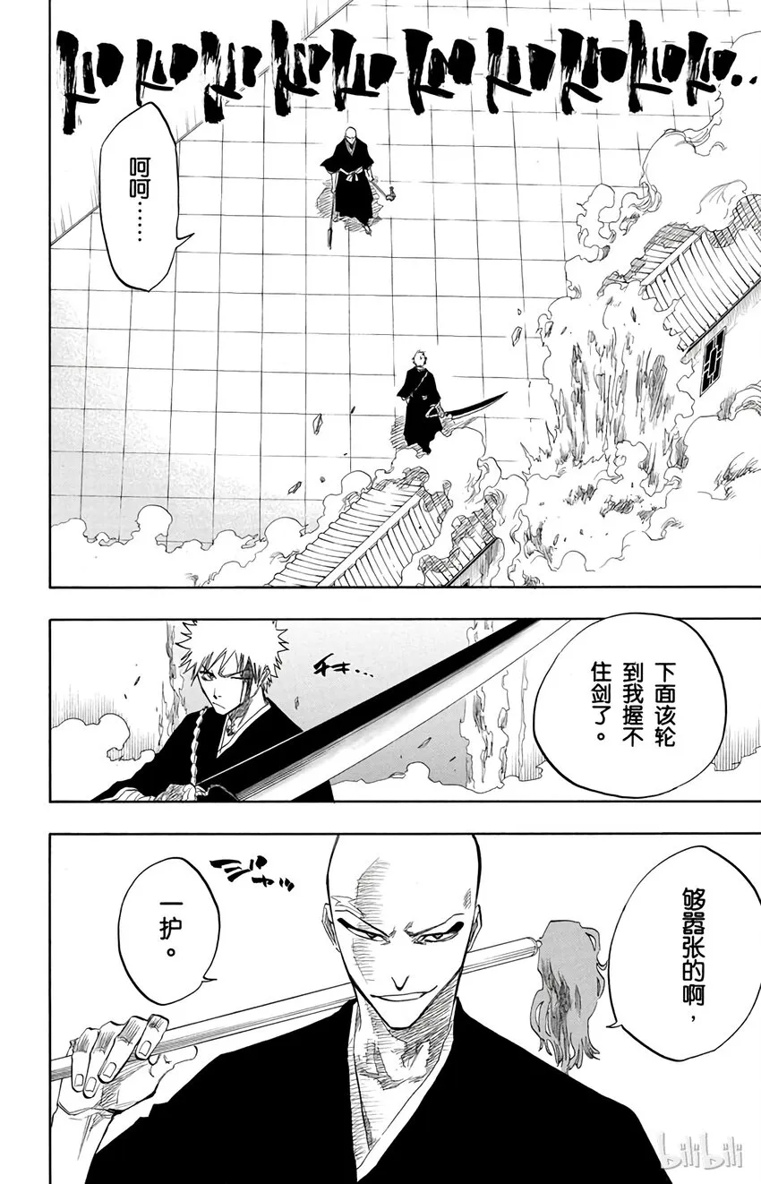 088 第2页