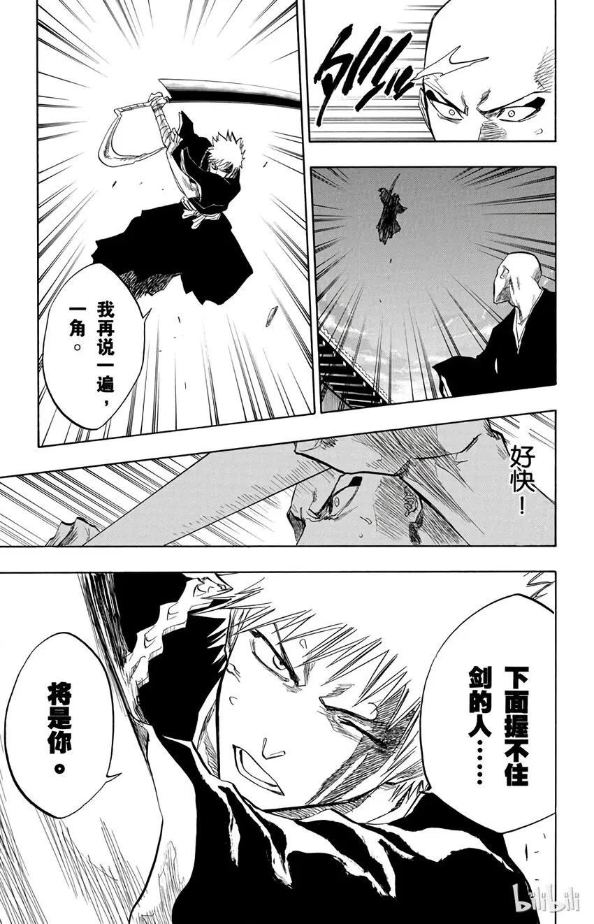 088 第9页