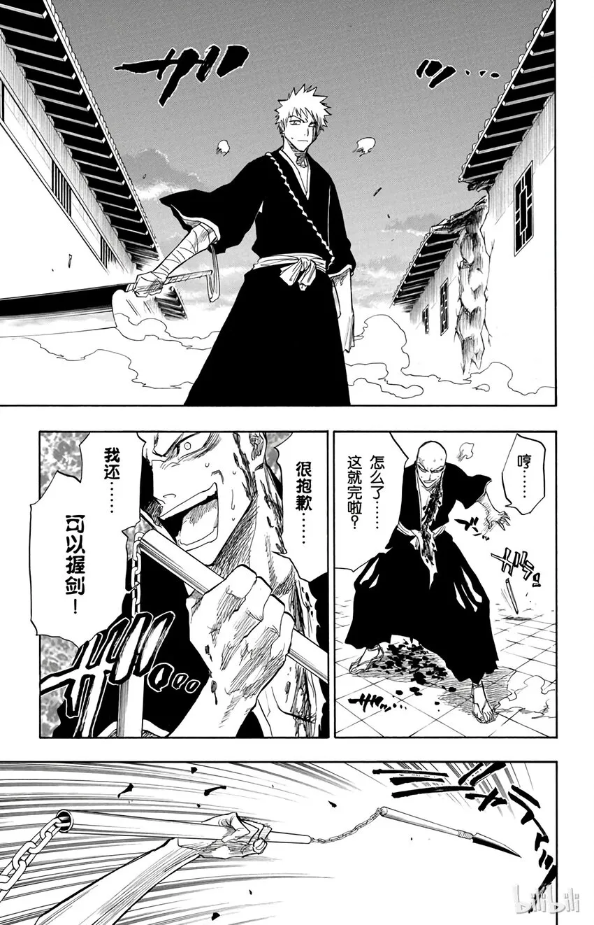 088 第13页