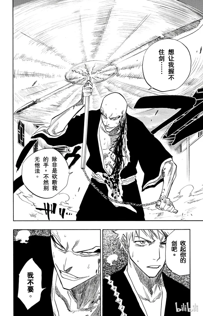 088 第14页