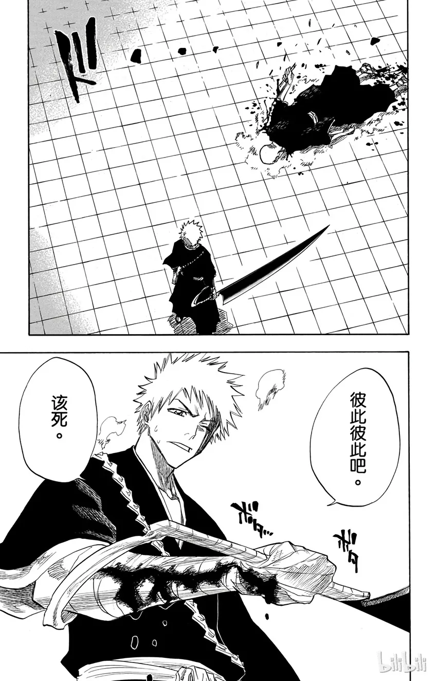 088 第19页