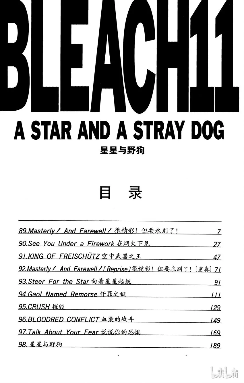 089 第6页