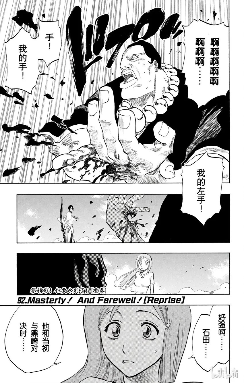 092 第1页