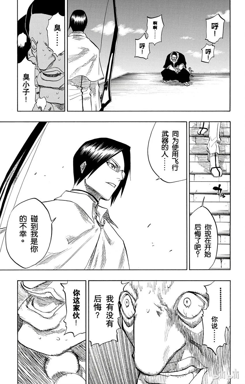 092 第3页