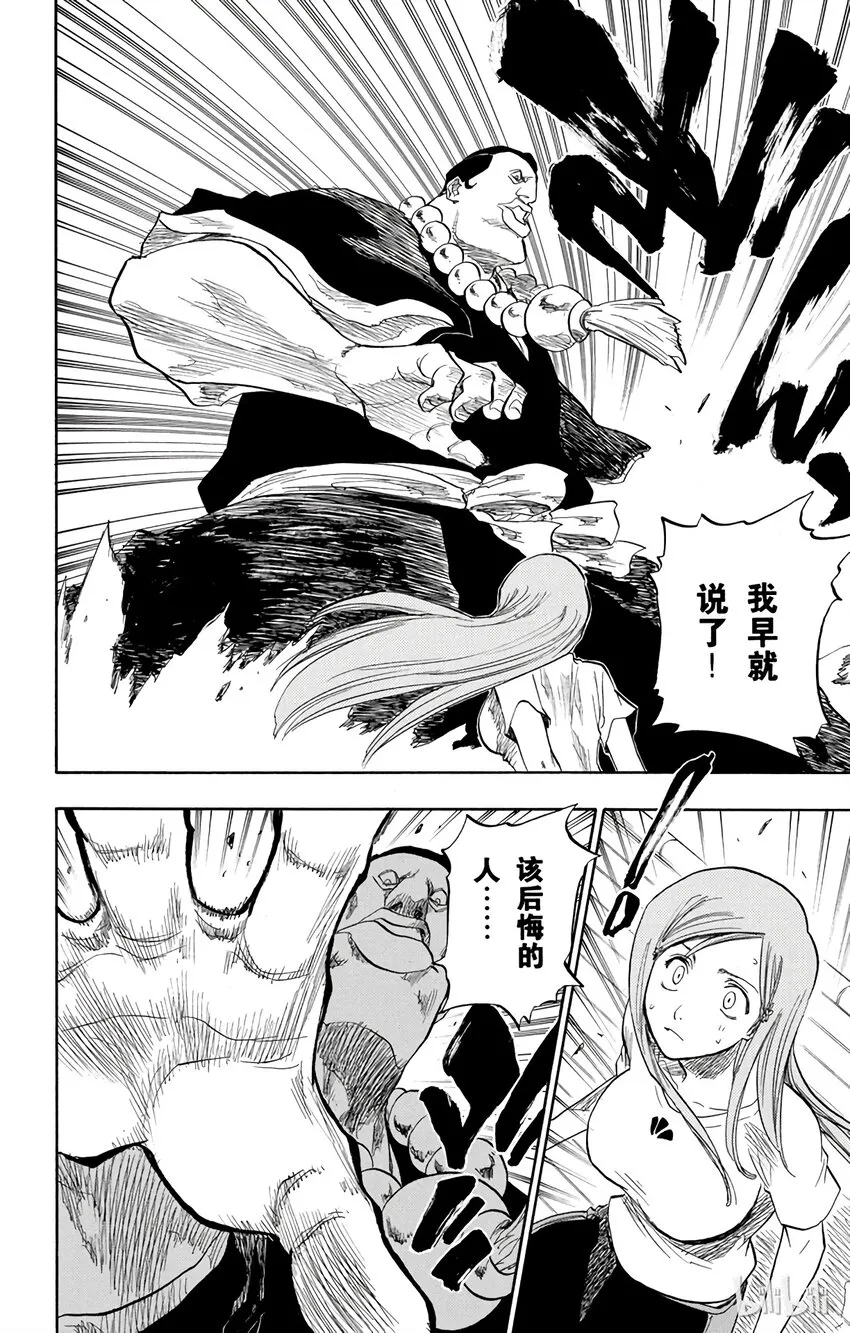 092 第4页