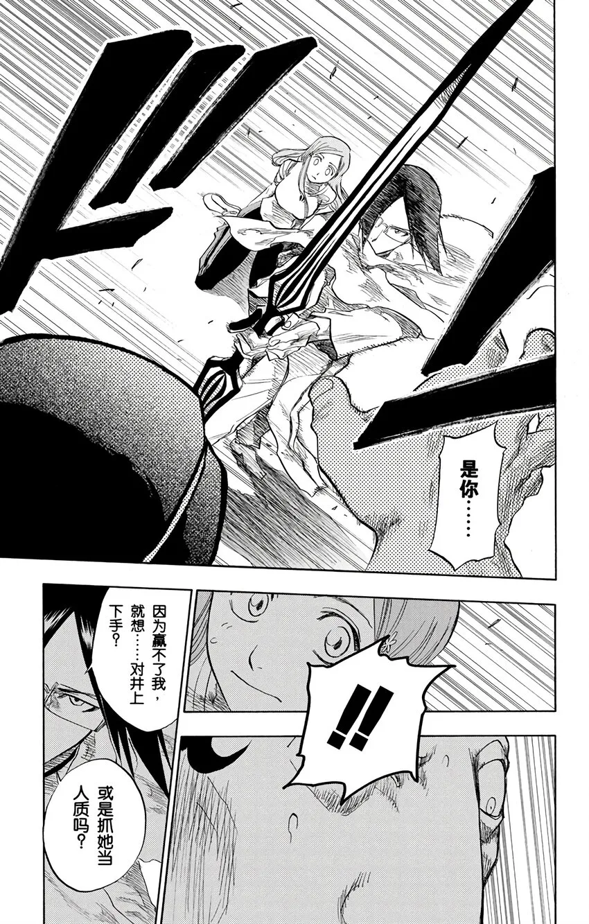 092 第5页