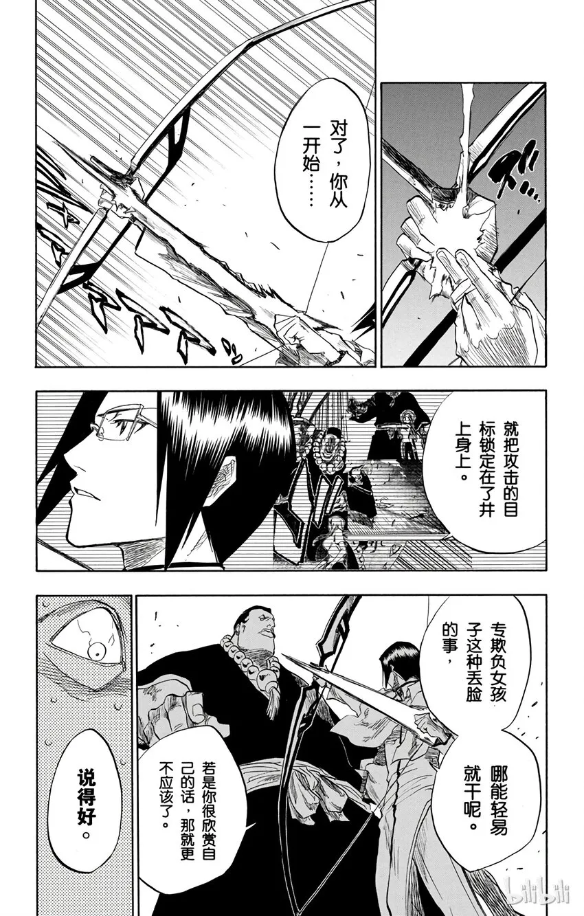 092 第6页