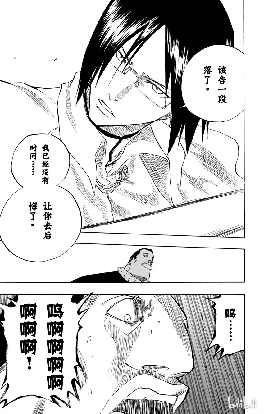 092 第7页