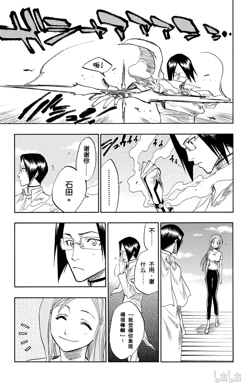 092 第9页