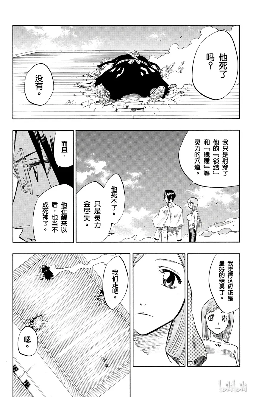 092 第10页