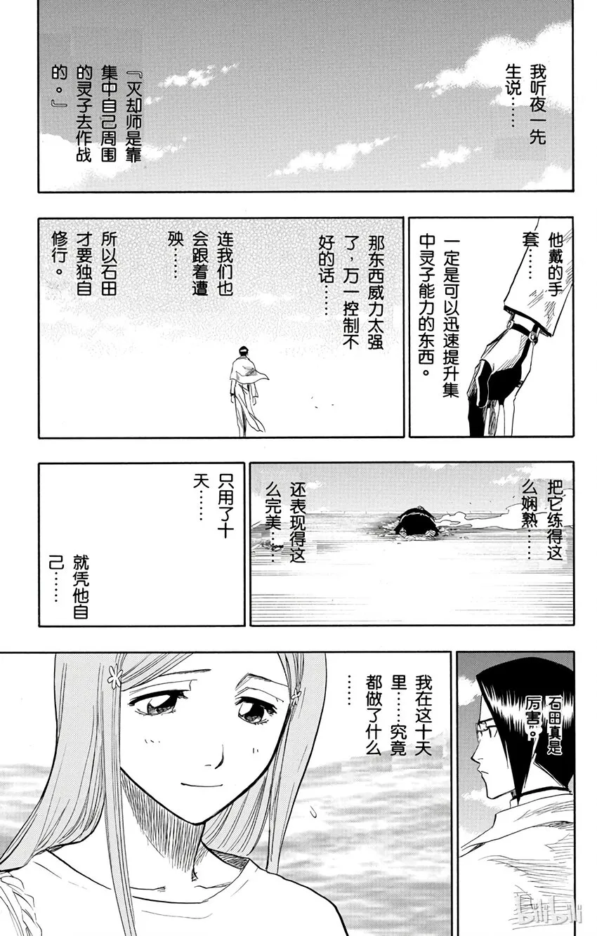092 第11页