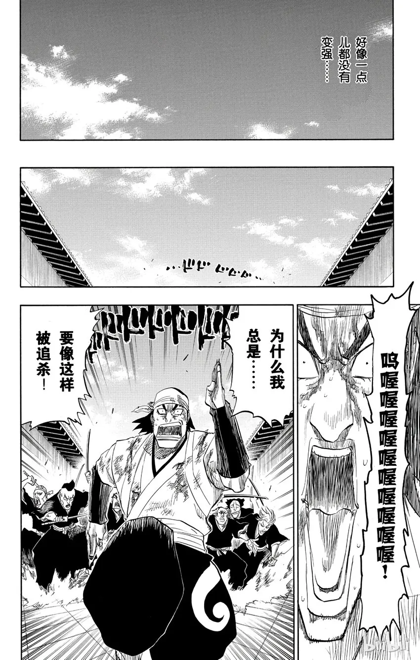 092 第12页