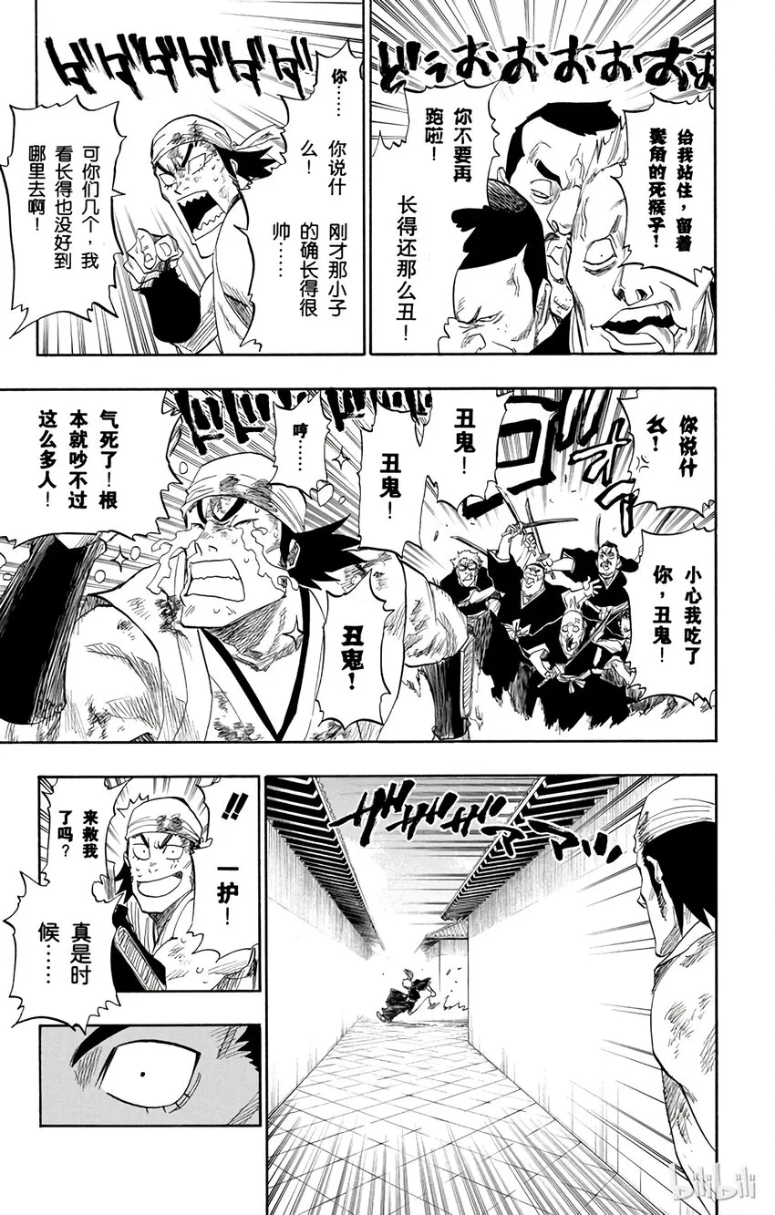 092 第13页