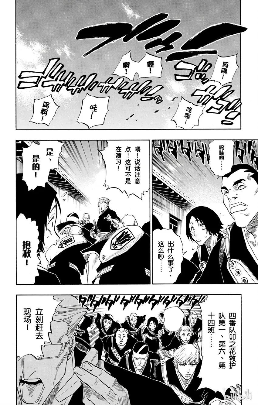 092 第16页