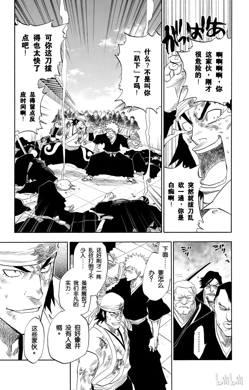 092 第17页
