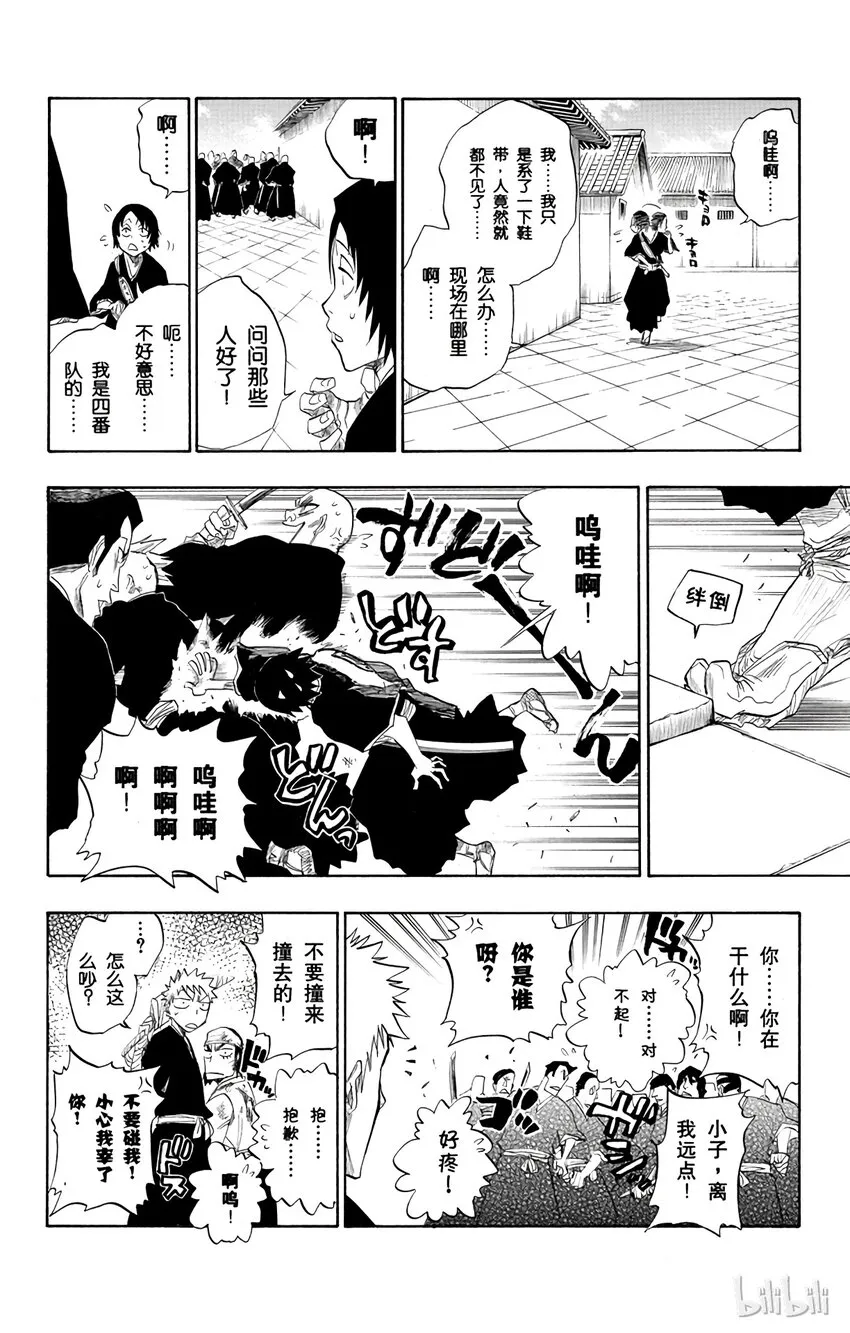 092 第18页