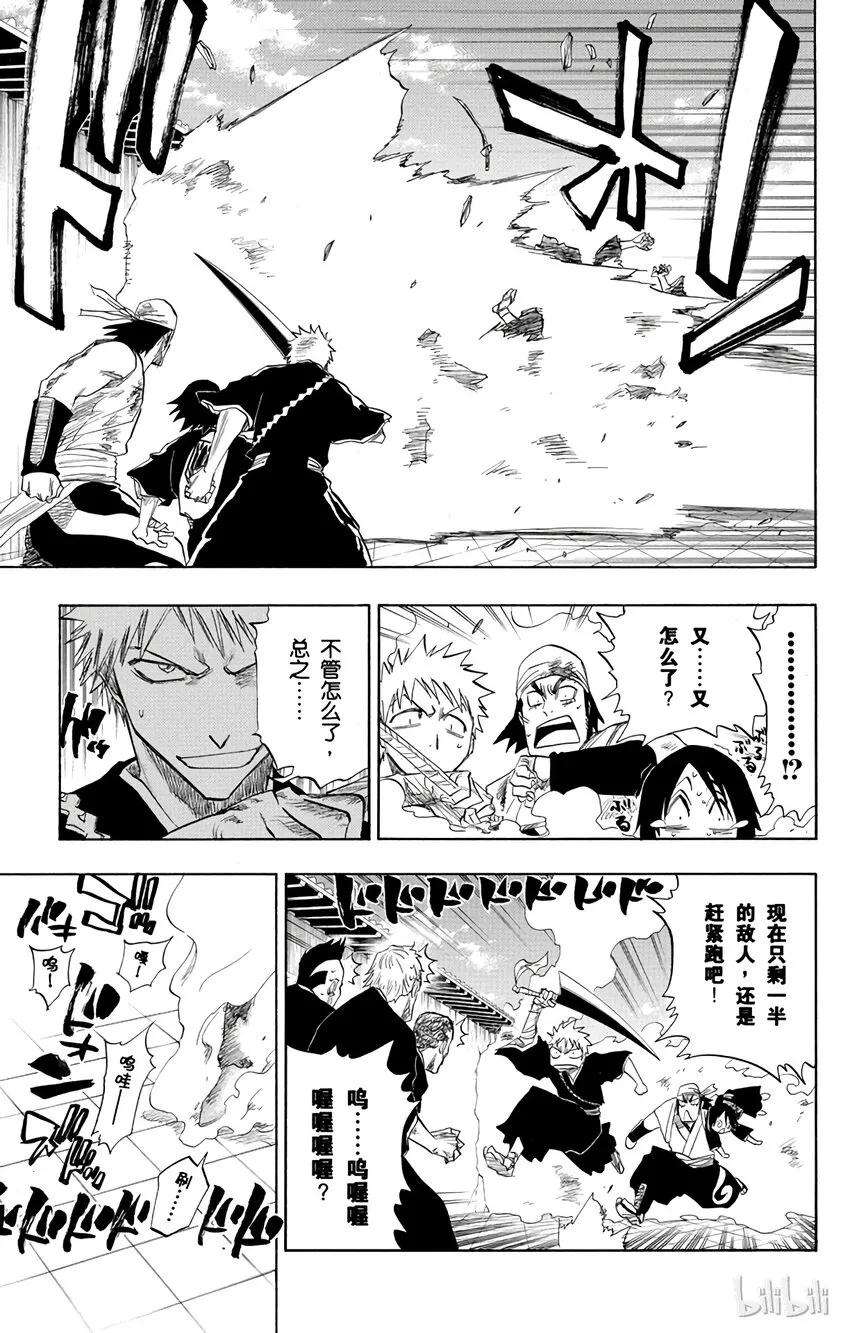 093 第5页