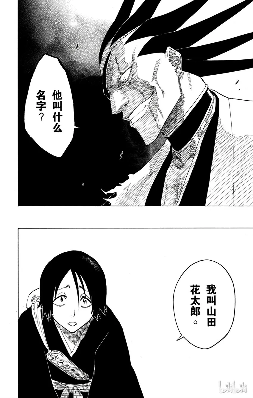 093 第16页