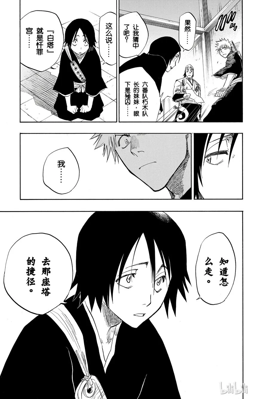 093 第19页