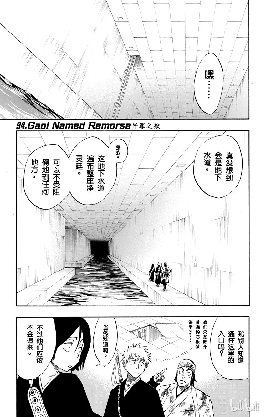 094 第1页