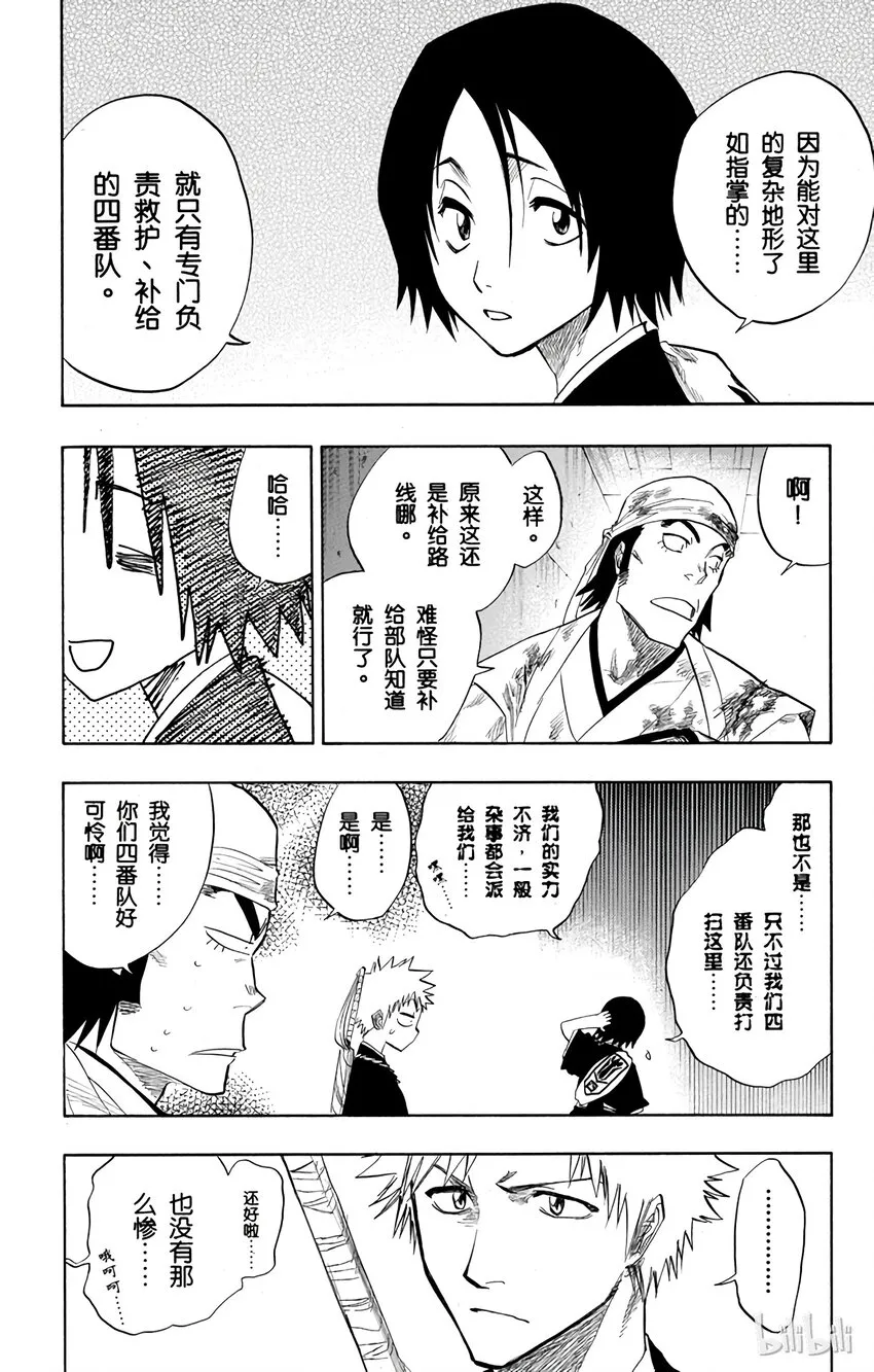 094 第2页