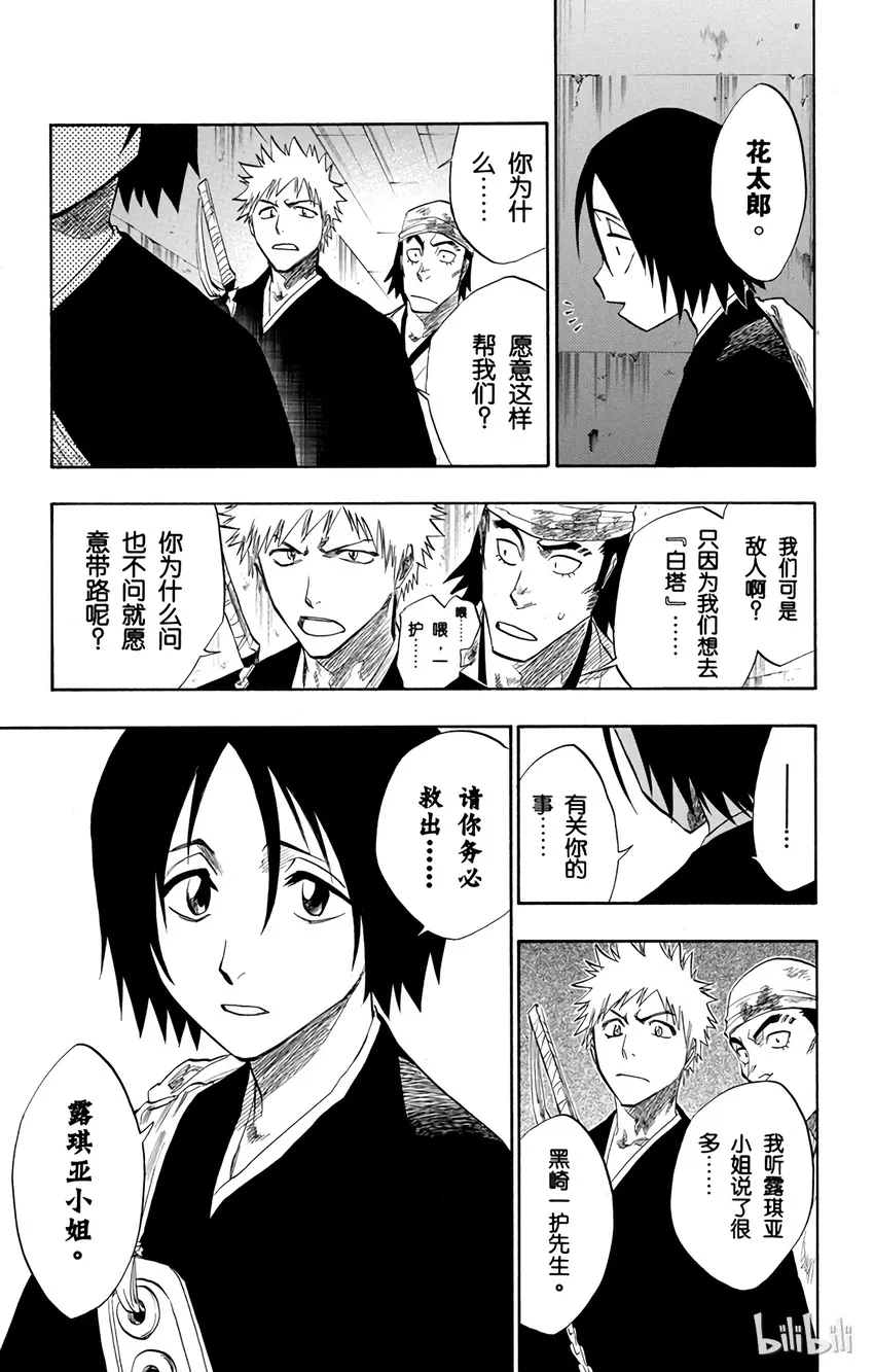 094 第3页